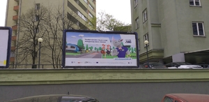 Billboardy Kolejowego ABC na ulicach Warszawy